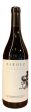 Barolo  Cerretta , Revello 2017 on Sale