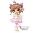 CARDCAPTOR SAKURA SAKURA CARD Q POSKETSAKURA KINOMOTO(VER.B) For Cheap