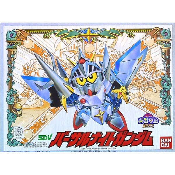 0032036 BB 72 VASSAL KNIGHT GUNDAM For Cheap