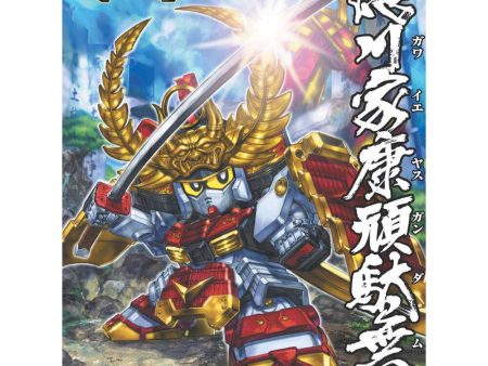 BB355 TOKUGAWA IEYASU GUNDAM Discount