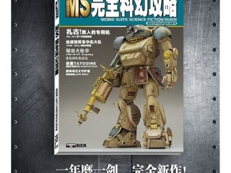 Mobile Suits Science Fiction Guide Fashion