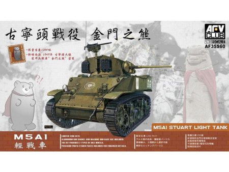 1 35 M5A1 Stuart Light Tank Plastic Model Kit Cheap