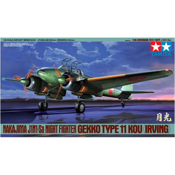 1 48 Gekko Type 11 Kou Online Hot Sale